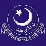 Divisional Public School & College